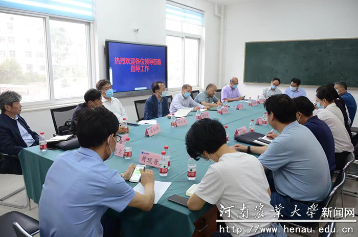 会议现场 会议现场