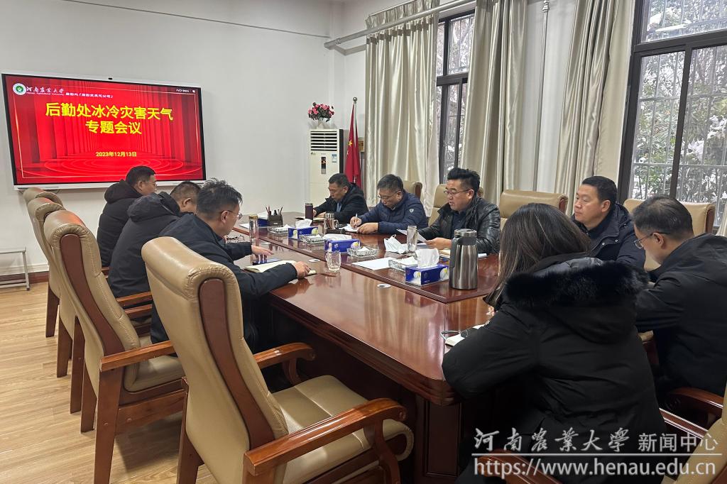 微信图片_20231213153037.jpg 微信图片_20231213153037.jpg