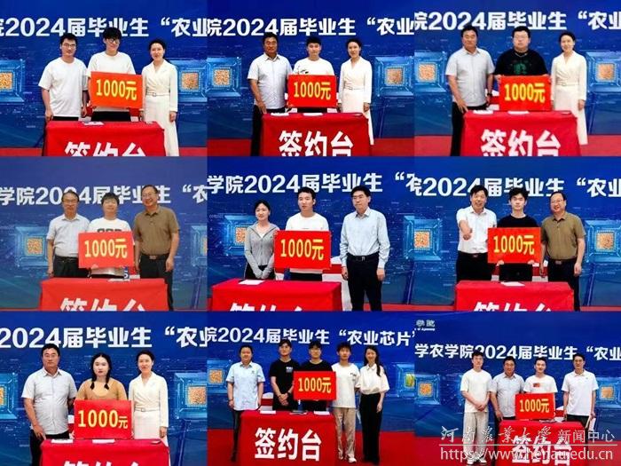 签约.jpg 签约.jpg