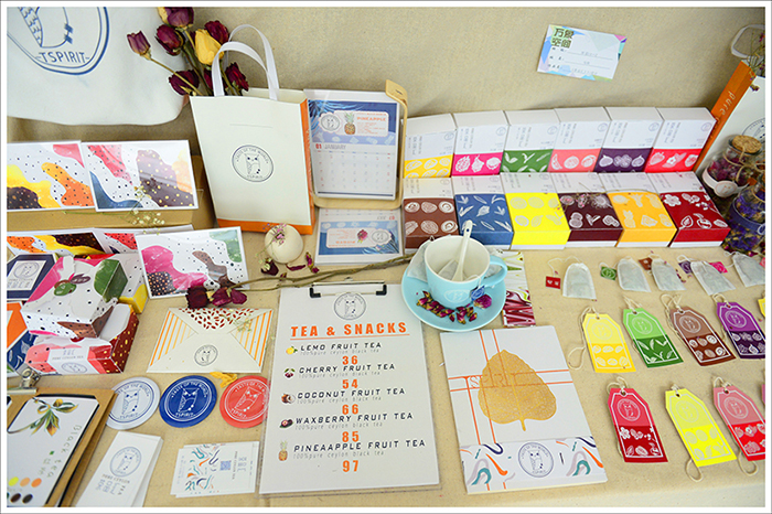 《茶品汇》 《茶品汇》