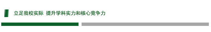 张冬平