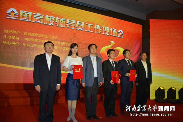 安博官方网站辅导员朱瑞萍创造河南高校在全国高校辅导员职业能力大赛中的最好成绩