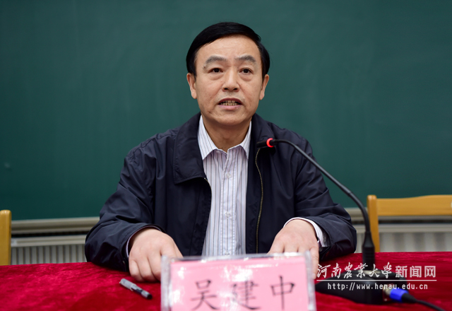省教育厅学生处吴建中调研员主持报告会