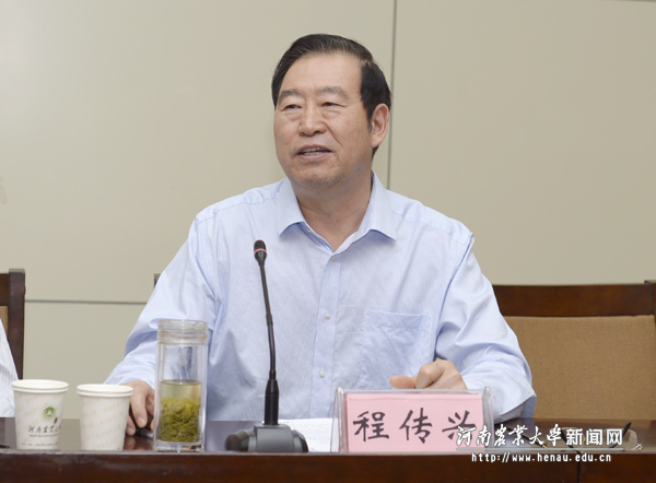 校党委书记程传兴讲话1 校党委书记程传兴讲话1