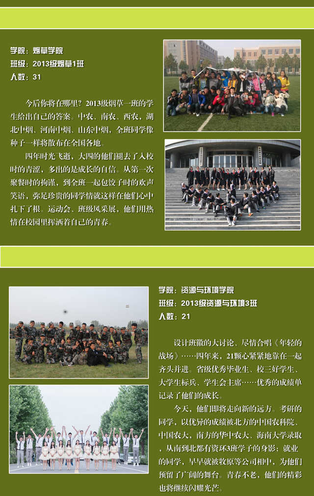 毕业季第一帧222