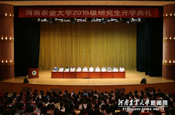 开学典礼小图