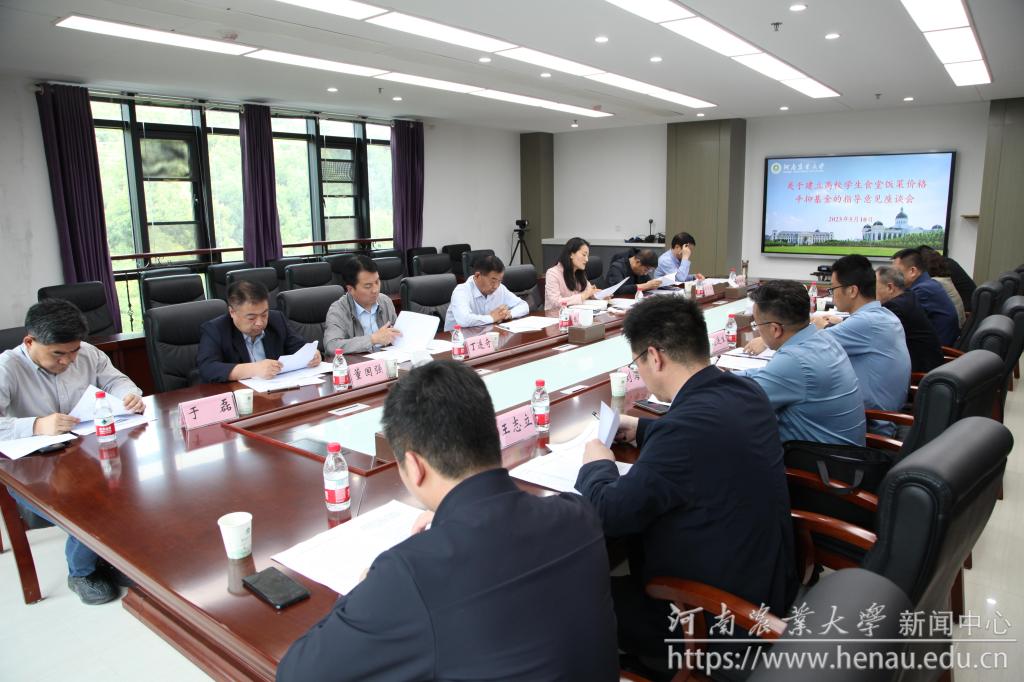 教育厅财务处组织召开座谈会.jpg