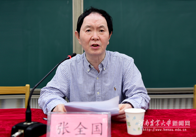 副校长张全国致辞