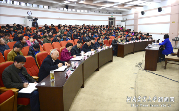 校党委中心组“三严三实”专题教育第三次集中学习研讨专家辅导报告会