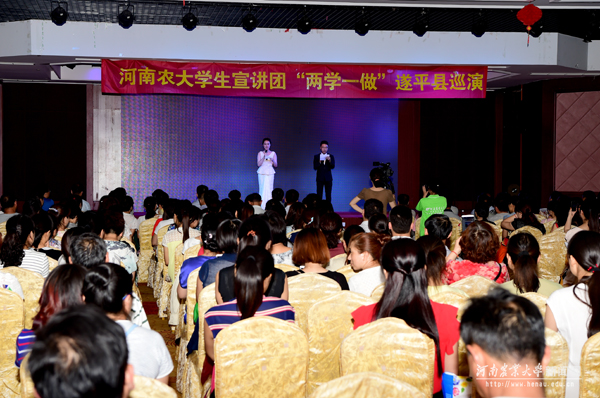 5.宣讲团在遂平县演出