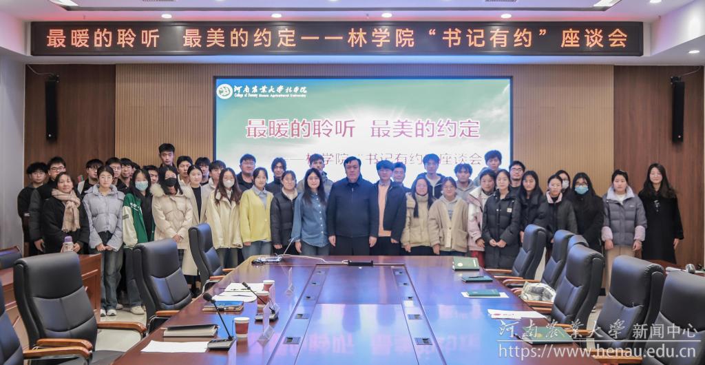 微信图片_20231206203851_副本.jpg