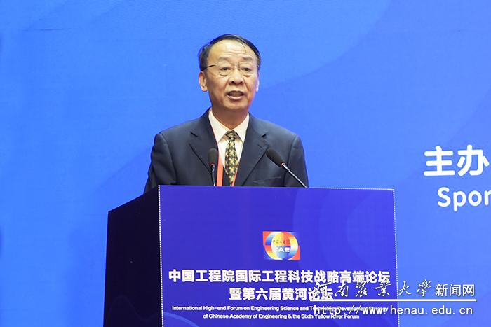 校党委书记魏蒙关主持开幕式
