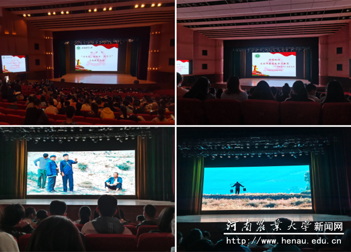 观影现场 观影现场