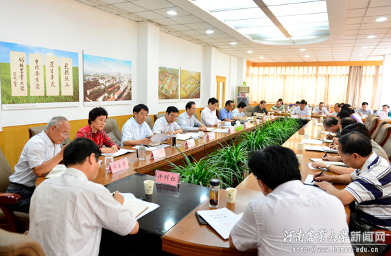 党委中心组集体学习（扩大）会议现场