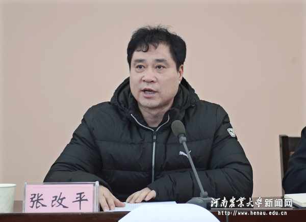 校长、中国工程院院士张改平讲话 校长、中国工程院院士张改平讲话