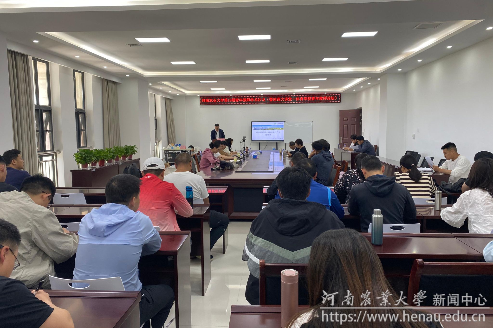 青年教师安博anbo(中国)沙龙(第19期)(1)jpg 青年教师安博anbo(中国)沙龙(第19期)(1)jpg
