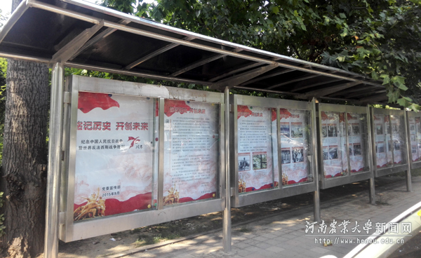 “铭记历史  开创未来”图片展