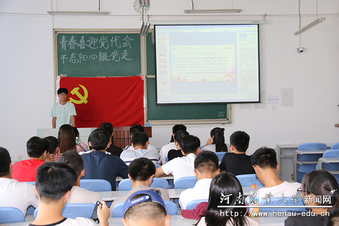 微信图片_20180919175822