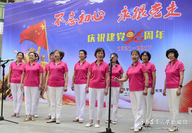 老同志载歌载舞欢庆党的生日
