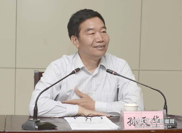 常务副校长孙天华