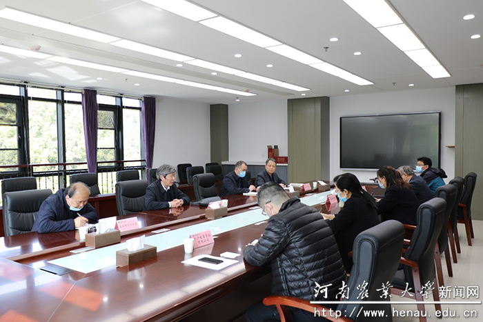 会议现场