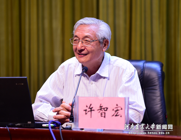 许智宏院士作报告 许智宏院士作报告