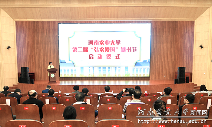 启动仪式现场