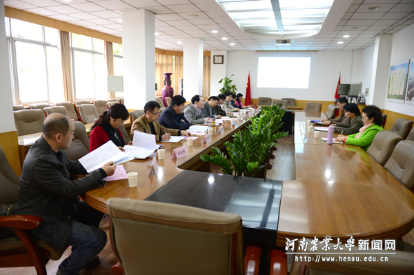 评估汇报会在行政楼第一会议室举行 评估汇报会在行政楼第一会议室举行