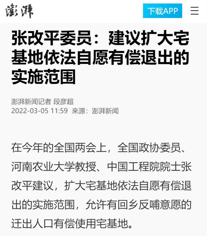 360截图20220306125123504(1) 360截图20220306125123504(1)