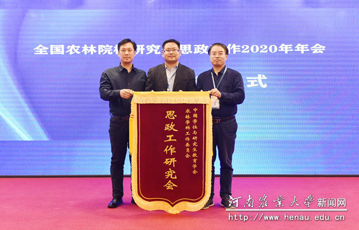 会旗交接现场 会旗交接现场