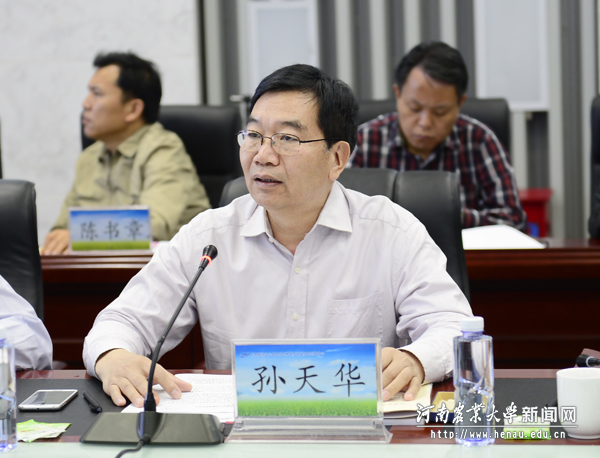 常务副校长孙天华介绍中心建设情况 常务副校长孙天华介绍中心建设情况