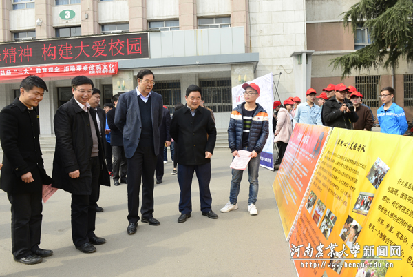校党委书记程传兴,校党委副书记、工会主席褚金海听取“四点钟课堂”支教团队负责人介绍志愿服务活动开展情况 校党委书记程传兴,校党委副书记、工会主席褚金海听取“四点钟课堂”支教团队负责人介绍志愿服务活动开展情况