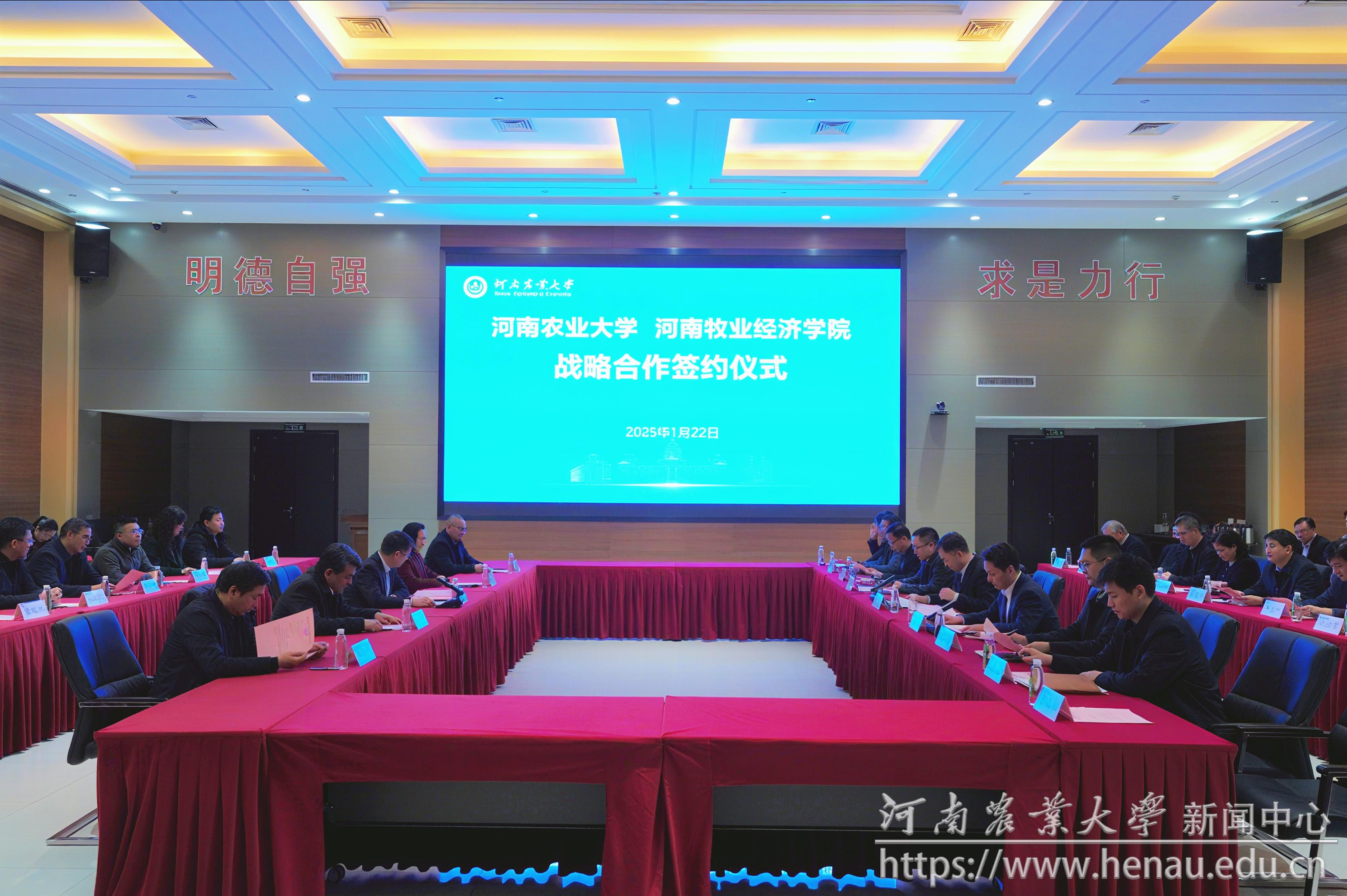 微信图片_20250123103726.png