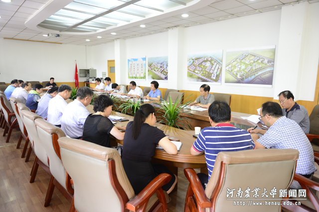 实验室安全工作会