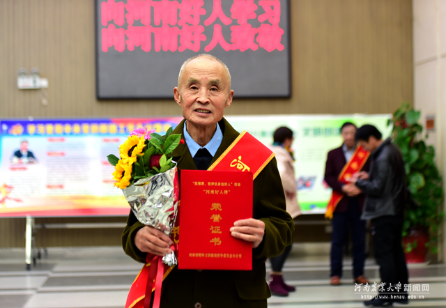 张绍文