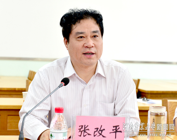 校长、中国工程院院士张改平出席会议并致欢迎词 校长、中国工程院院士张改平出席会议并致欢迎词
