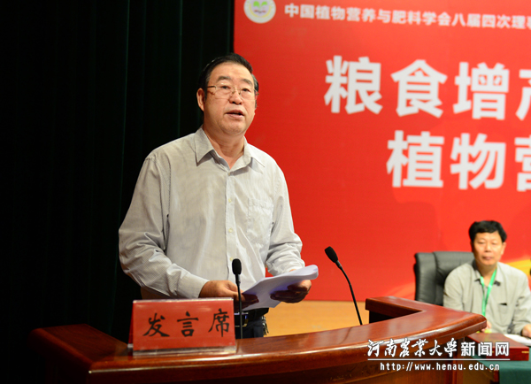 校党委书记程传兴致词 校党委书记程传兴致词