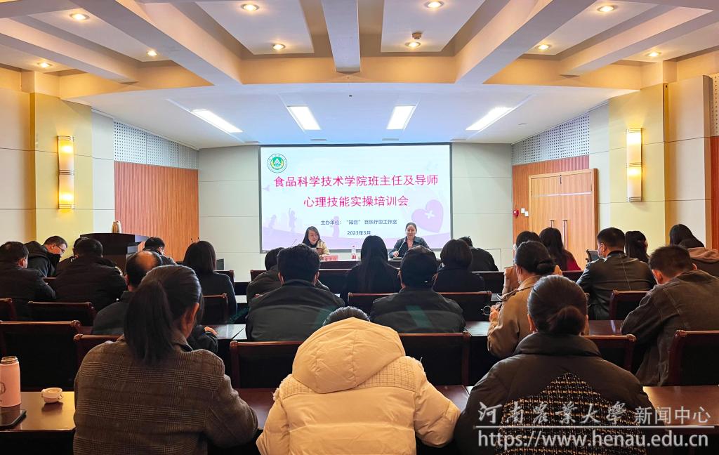 培训会现场.jpg
