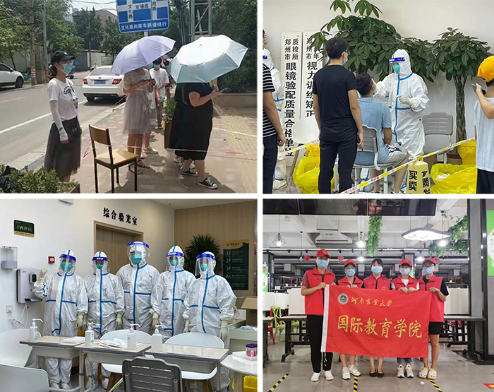 国教学院 拼图二 国教学院 拼图二