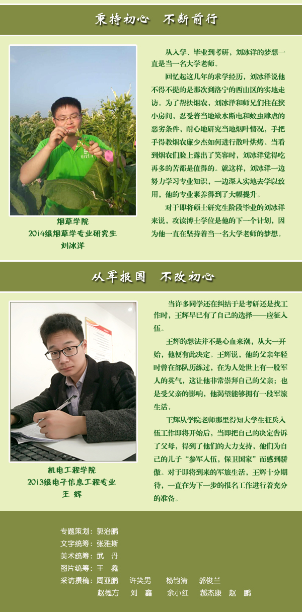第三帧