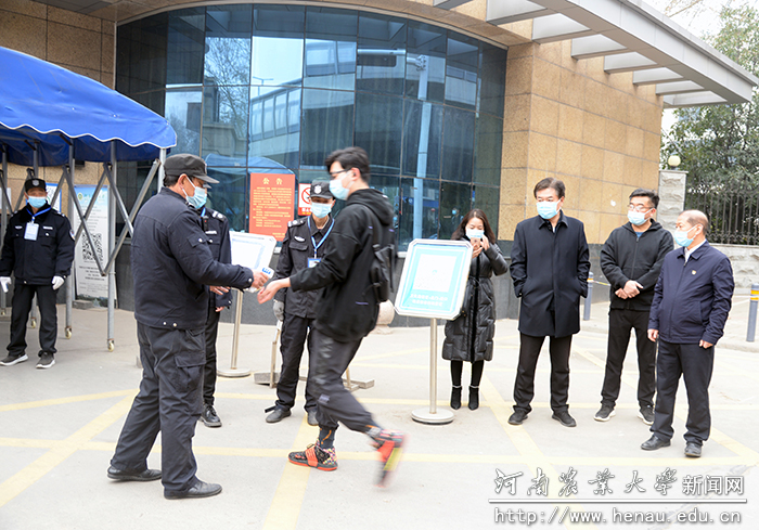 校领导在文化路校区查看疫情防控情况 校领导在文化路校区查看疫情防控情况