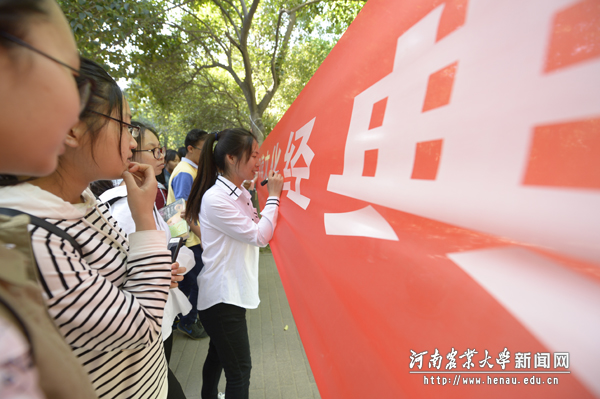 参加活动的大学生签名留念 参加活动的大学生签名留念
