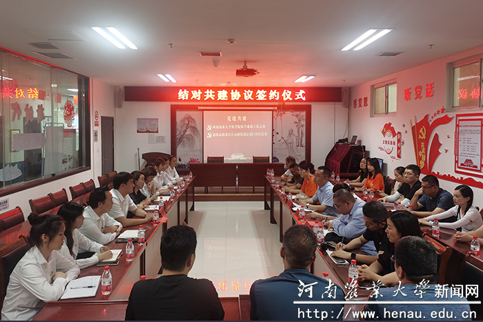 会议现场 会议现场
