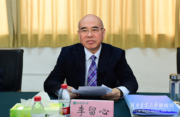 校党委书记李留心在会上讲话