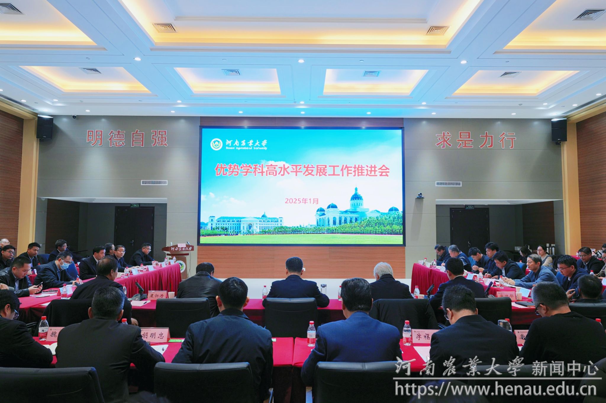 微信图片_20250123133009.jpg