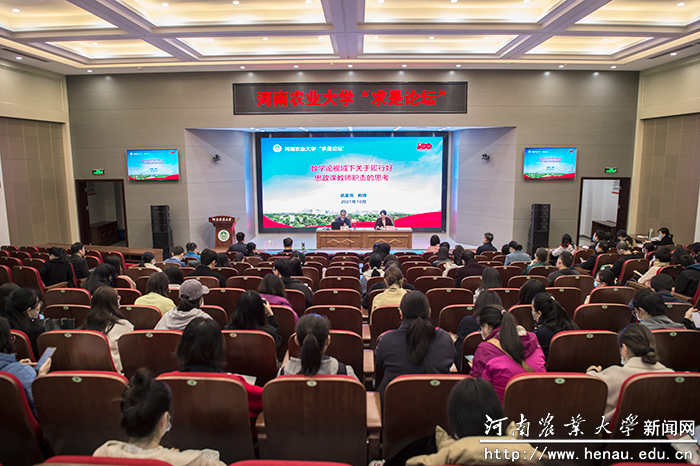 活动现场 活动现场