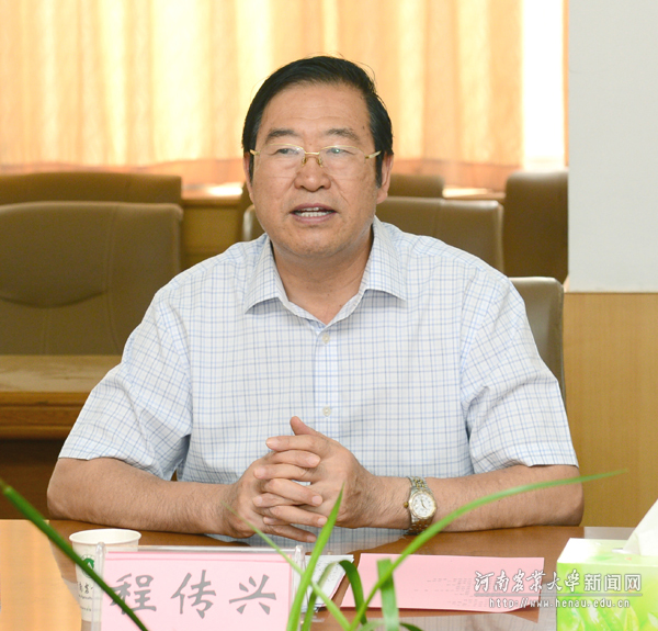 校党委书记程传兴致欢迎词
