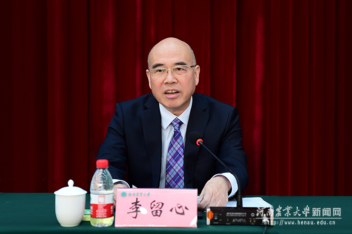校党委书记李留心讲话