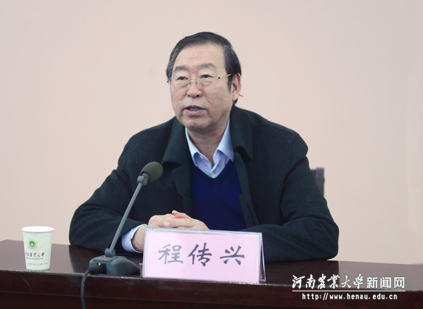 校党委书记程传兴主持宣讲会 校党委书记程传兴主持宣讲会