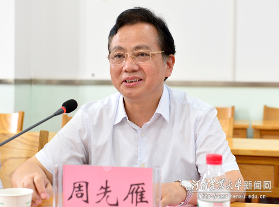 中南林业科技大学校长周先雁在会上介绍来访事项 中南林业科技大学校长周先雁在会上介绍来访事项